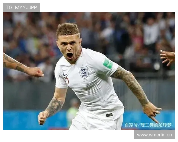 特里皮尔：从低级别联赛到国家队主力的成长轨迹解析