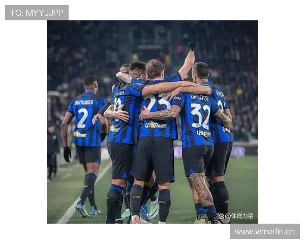 国米意甲统治力持续巩固，对争冠格局带来决定性影响