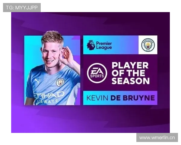 德布劳内英超助攻王含金量解析:多次夺得是否具备历史意义 德布劳内英超助攻王含金量解析:多次夺得是否具备历史意义