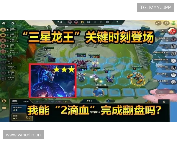 卡马文加关键战表现与战术作用究竟如何