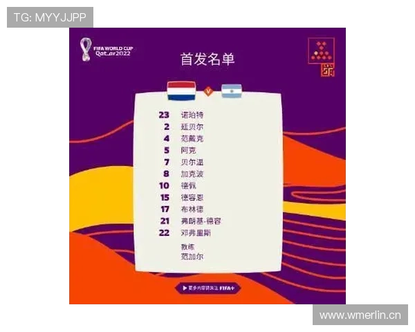 恩佐·费尔南德斯家里冰箱贴全是训练计划，连牛奶保质期都按体脂率标