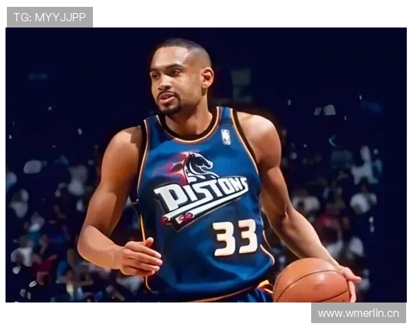 格兰特·希尔时隔多年仍展现无球跑位拉开空间的核心价值