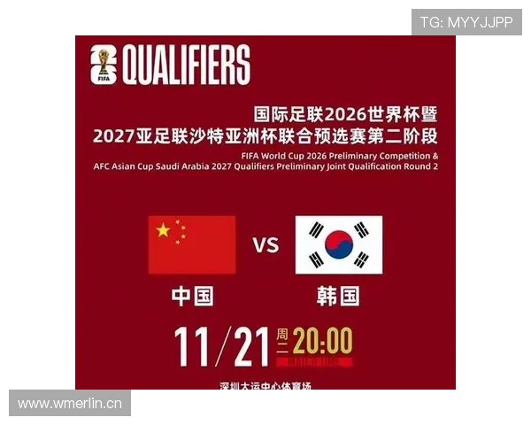 2026世界杯第三晋级条件怎么算 2026世界杯第三晋级条件怎么算