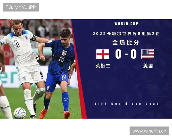 美国晋级背后：净胜球优势守住D组第一